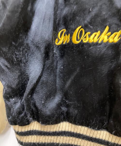 STUDIO D'ARTISAN（ステュディオダルチザン）STUDIO D'ARTISAN (ステュディオダルチザン) スカジャン ブラック サイズ:Sの古着・服飾アイテム