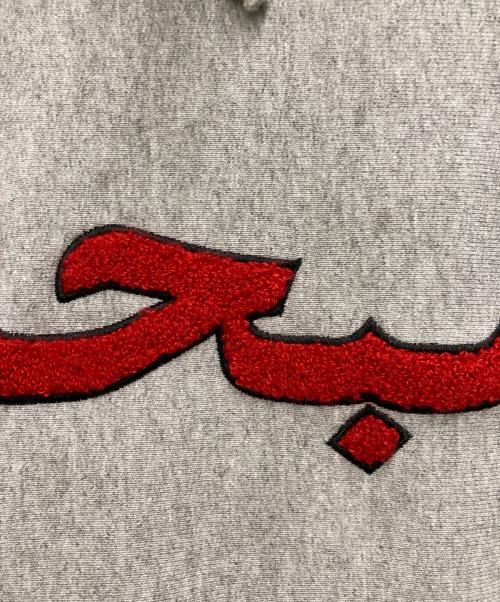 SUPREME（シュプリーム）Supreme (シュプリーム) Arabic Logo Hooded Sweatshirt グレー サイズ:Lの古着・服飾アイテム