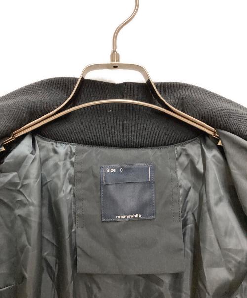meanswhile（ミーンズワイル）meanswhile (ミーンズワイル) Loop Zip MA1 ブラック サイズ:1の古着・服飾アイテム