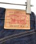 LEVI'S VINTAGE CLOTHINGの古着・服飾アイテム：16000円