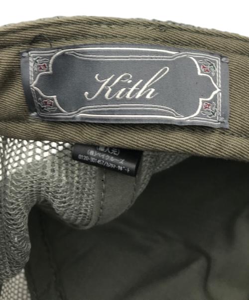 KITH（キス）KITH (キス) メッシュキャップ グリーン サイズ:記載なしの古着・服飾アイテム