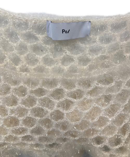 Po/（ポ）PO/ (ポ) ラメニットビスチェ ベージュ サイズ:FREEの古着・服飾アイテム