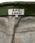 A.P.C.の古着・服飾アイテム：15000円