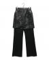 MAISON SPECIAL（メゾンスペシャル）の古着「Skirt Layered Leather Pants」｜ブラック