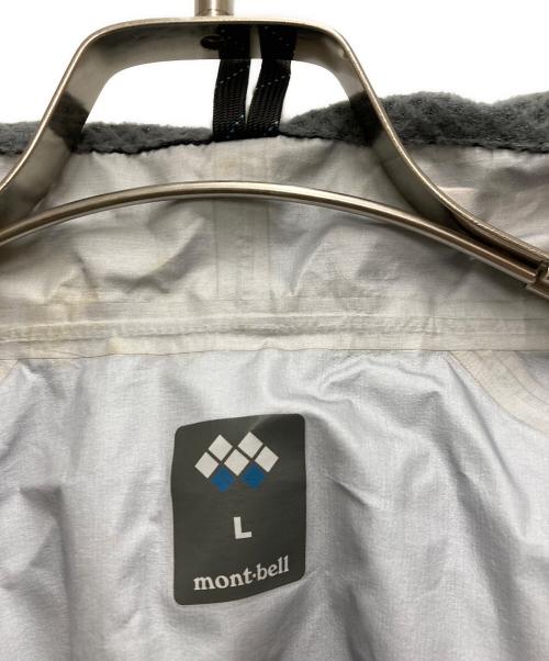 mont-bell（モンベル）mont-bell (モンベル) ストームクルーザー ジャケット ブルー サイズ:Lの古着・服飾アイテム