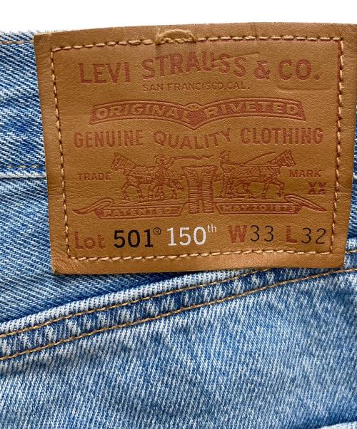 LEVI'S（リーバイス）LEVI'S (リーバイス) 150周年モデルダメージ加工デニムパンツ ブルー サイズ:W33の古着・服飾アイテム