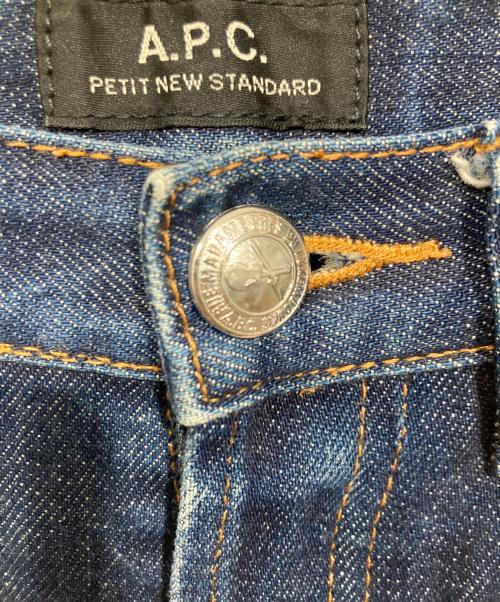 A.P.C.（アーペーセー）A.P.C. (アーペーセー) デニムパンツ インディゴ サイズ:27の古着・服飾アイテム