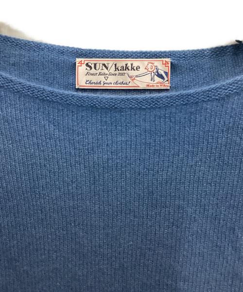 SUN/kakke（サンカッケイ）SUN/kakke (サンカッケイ) カシミヤニット ブルー サイズ:Sの古着・服飾アイテム