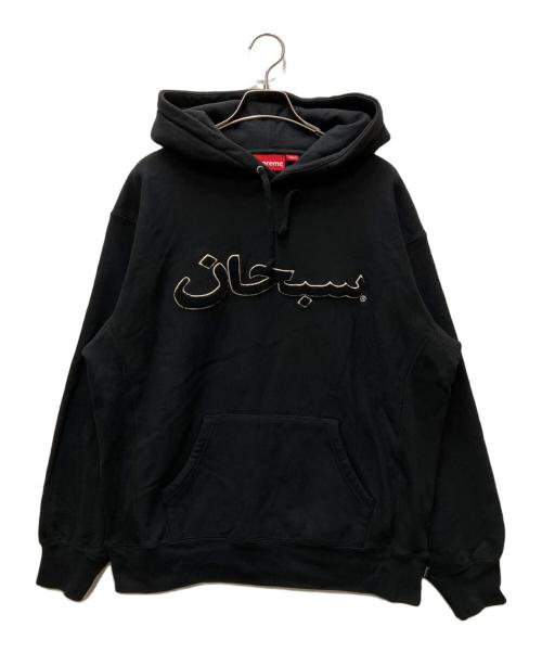 SUPREME（シュプリーム）SUPREME (シュプリーム) ARABIC LOGO HOODED ブラック サイズ:Mの古着・服飾アイテム