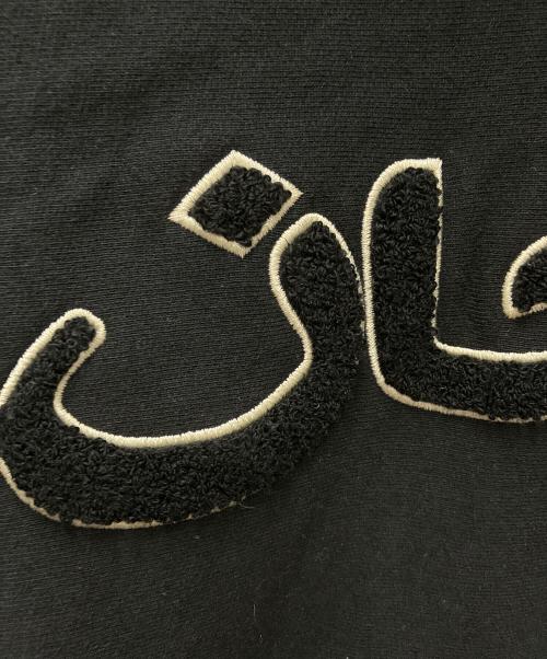 SUPREME（シュプリーム）SUPREME (シュプリーム) ARABIC LOGO HOODED ブラック サイズ:Mの古着・服飾アイテム