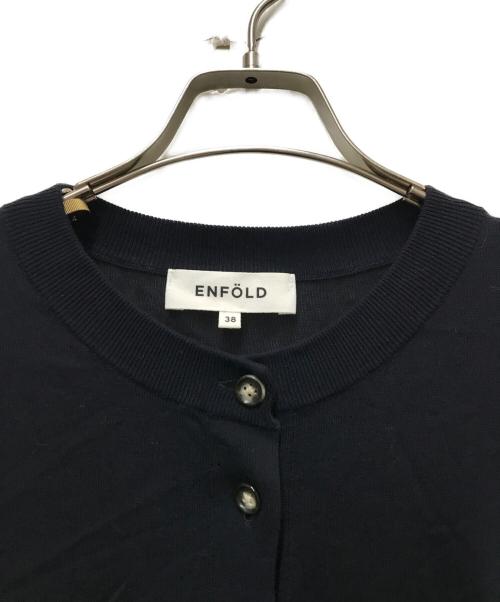 ENFOLD（エンフォルド）ENFOLD (エンフォルド) LAYERED CARDIGAN ネイビー サイズ:38の古着・服飾アイテム