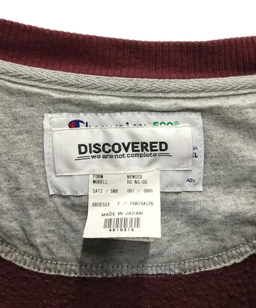 DISCOVERED（ディスカバード）DISCOVERED (ディスカバード) Wide Champ Sweat ブラウン サイズ:FREEの古着・服飾アイテム