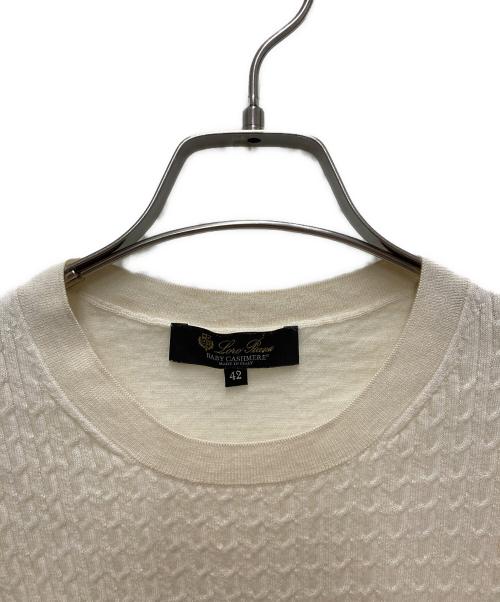 LORO PIANA（ロロピアーナ）LORO PIANA (ロロピアーナ) ベビーカシミヤノースリーブニット ベージュ サイズ:42の古着・服飾アイテム