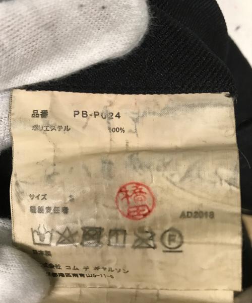 COMME des GARCONS HOMME PLUS（コムデギャルソンオムプリュス）COMME des GARCONS HOMME PLUS (コムデギャルソンオムプリュス) ポリ縮絨ワイド2タックスラックス ブラック サイズ:Sの古着・服飾アイテム