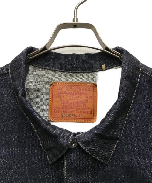 LEVI'S VINTAGE CLOTHING（リーバイス ビンテージ クロージング）LEVI'S VINTAGE CLOTHING (リーバイス ビンテージ クロージング) 1944 大戦モデル 復刻デニムジャケット インディゴ サイズ:48の古着・服飾アイテム