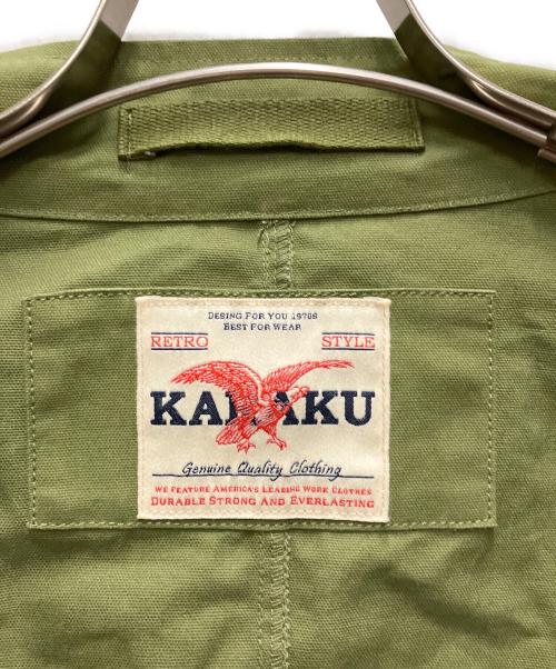 karaku（カラク）KARAKU (カラク) モーターサイクルジャケット グリーン サイズ:Lの古着・服飾アイテム