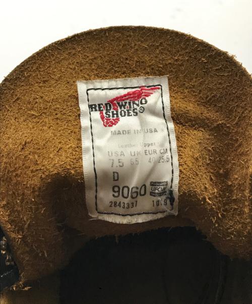 RED WING（レッドウィング）RED WING (レッドウィング) Beckman Flatbox ブラック サイズ:25.5の古着・服飾アイテム