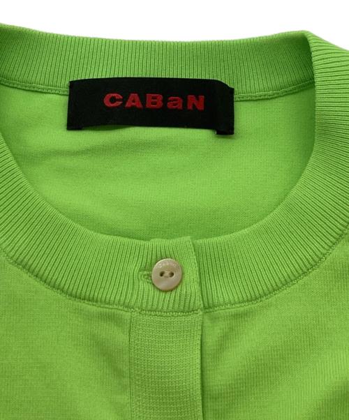 CABAN（キャバン）CABAN (キャバン) ファインポリエステル ハーフスリーブポケットカーディガン 39-02-01-02012 グリーン サイズ:Sの古着・服飾アイテム