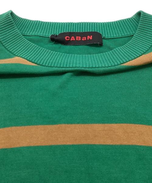 CABAN（キャバン）CABaN (キャバン) ボーダーコットンニット グリーン サイズ:Lの古着・服飾アイテム