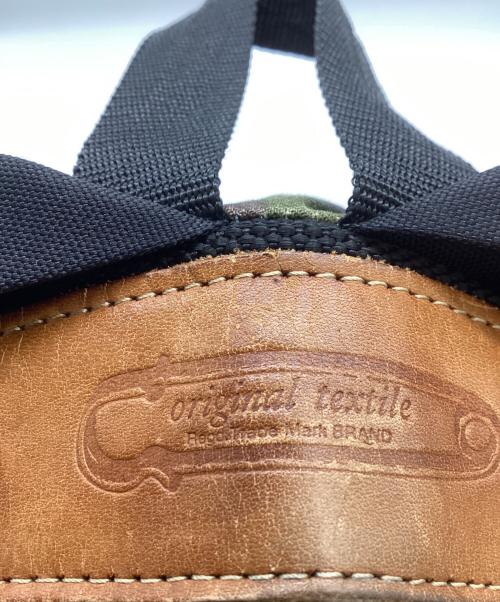 ANREALAGE（アンリアレイジ）ANREALAGE (アンリアレイジ) MEDICOM TOY (メディコム・トイ) パッチワークバックパック / MADE IN JAPAN グリーンの古着・服飾アイテム