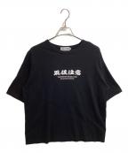BlackEyePatch×TIGHTBOOTH PRODUCTIONブラックアイパッチ×タイトブースプロダクション）の古着「取扱注意プリント Tシャツ」｜ブラック