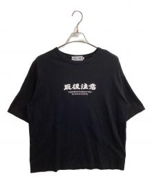BlackEyePatch×TIGHTBOOTH PRODUCTION（ブラックアイパッチ×タイトブースプロダクション）の古着「取扱注意プリント Tシャツ」｜ブラック