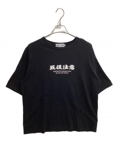 中古・古着通販】BlackEyePatch (ブラックアイパッチ) TIGHTBOOTH