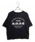 BlackEyePatch (ブラックアイパッチ) TIGHTBOOTH PRODUCTION (タイトブースプロダクション) 取扱注意プリント Tシャツ ブラック サイズ:L：5000円