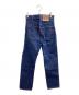 LEVI'S (リーバイス) デニムパンツ / 505-0217 / ボタン裏650 / 80s ブルー サイズ:W27 L34：5000円