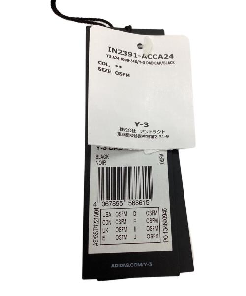 Y-3（ワイスリー）Y-3 (ワイスリー) DAD CAP IN2391 ブラックの古着・服飾アイテム
