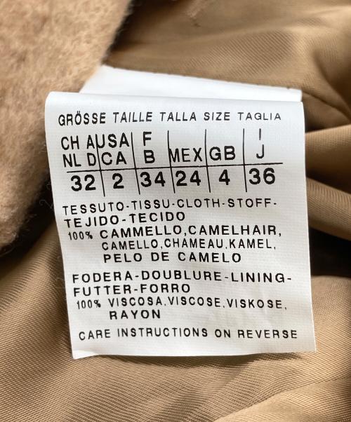 MaxMara（マックスマーラ）MaxMara (マックスマーラ) ダブルキャメルコート / MANUELA / マニュエラ アイコンコート ベージュ サイズ:36の古着・服飾アイテム