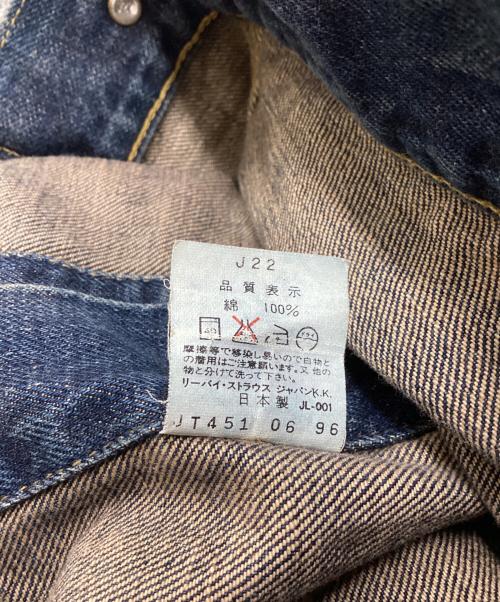 LEVI'S（リーバイス）LEVI'S (リーバイス) 557デニムジャケット / 日本製 ボタン裏Ｊ22 インディゴ サイズ:36の古着・服飾アイテム