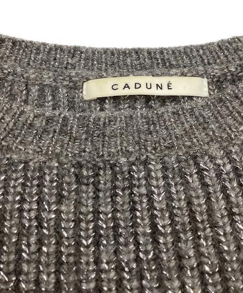 CADUNE（カデュネ）CADUNE (カデュネ) ビスチェセットニット　/　73457980 グレー サイズ:38の古着・服飾アイテム