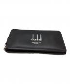 dunhillダンヒル）の古着「長財布」｜ブラック