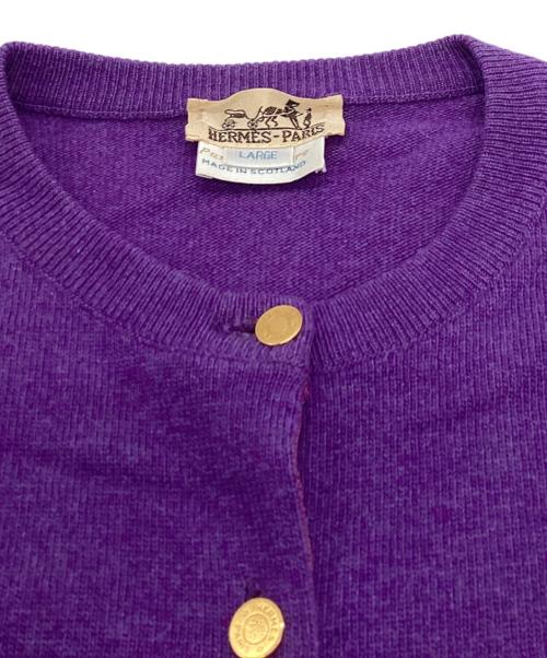 HERMES（エルメス）HERMES (エルメス) セリエ釦カシミヤカーディガン パープル サイズ:Lの古着・服飾アイテム