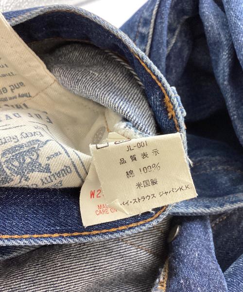 LEVI'S（リーバイス）LEVI'S (リーバイス) 93年製 501デニムパンツ【USA製】 インディゴ サイズ:29/36の古着・服飾アイテム