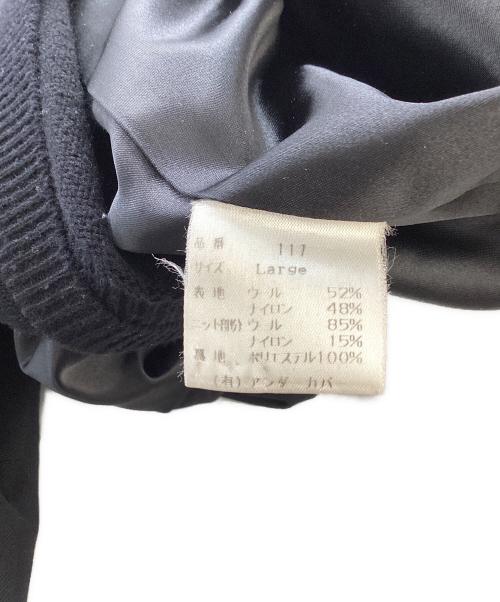 UNDERCOVER（アンダーカバー）UNDERCOVER (アンダーカバー) Small Parts セットアップ / スモールパーツ / Exchange期 ブラック サイズ:Lの古着・服飾アイテム