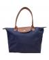 LONGCHAMP（ロンシャン）の古着「ル・プリアージュＳ」｜ネイビー