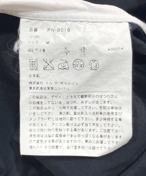 COMME des GARCONS HOMME PLUS（コムデギャルソンオムプリュス）COMME des GARCONS HOMME PLUS (コムデギャルソンオムプリュス) Fake hole L/S shirt / AD2014 / PN-B016　 ホワイト サイズ:Mの古着・服飾アイテム