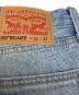 中古・古着 LEVI'S (リーバイス) 501 リラックスフィット ジーンズ ブルー サイズ:33/32：5000円