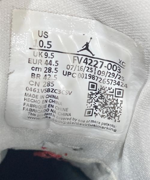 NIKE（ナイキ）NIKE (ナイキ) AIR JORDAN 1 ELEMENT LOW A/T ホワイト サイズ:28.5の古着・服飾アイテム