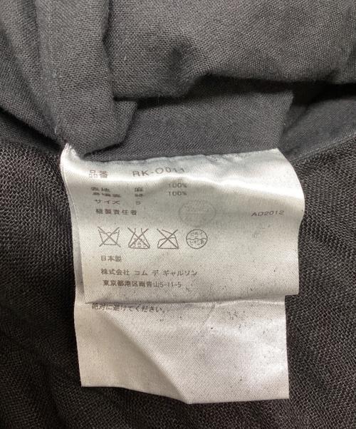 COMME des GARCONS COMME des GARCONS（コムデギャルソン コムデギャルソン）COMME des GARCONS COMME des GARCONS (コムデギャルソン コムデギャルソン) リネンジャンパースカート　/　RK-O011　/　AD2012 ブラック サイズ:Sの古着・服飾アイテム