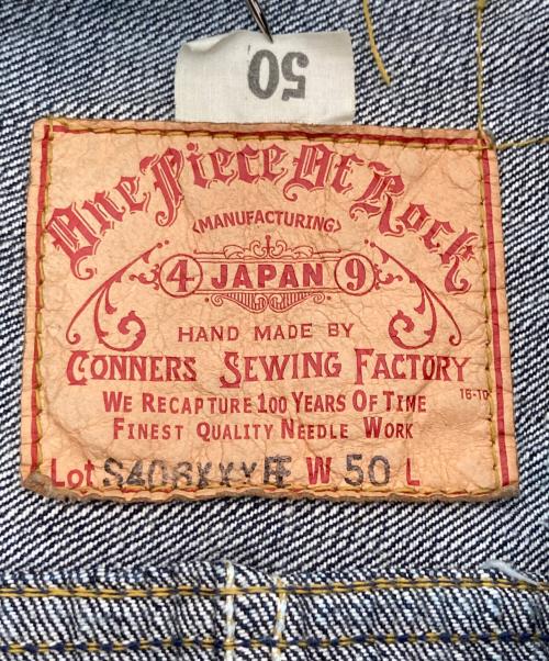 one piece of rock（ワンピースオブロック）one piece of rock (ワンピースオブロック) S406XXX Ｍ-ＷＷⅡ デニムジャケット ネイビー サイズ:50の古着・服飾アイテム