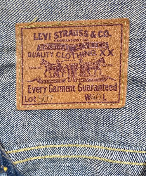 LEVI'S（リーバイス）LEVI'S (リーバイス) 復刻 2nd type デニムジャケット　セカンドタイプ　71507-XX インディゴ サイズ:W40の古着・服飾アイテム