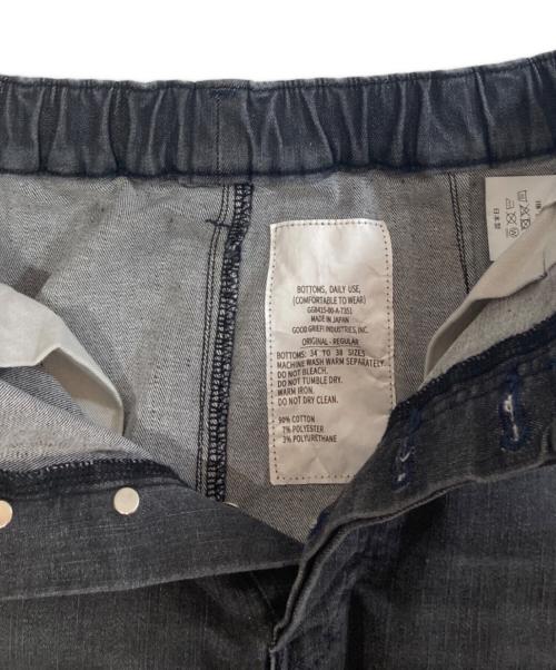 GOOD GRIEF!（グッドグリーフ）GOOD GRIEF! (グッドグリーフ) CARGO LONG SKIRT　(カーゴロングスカート）L'Appartemen取扱　MXGG13L ブラック サイズ:XSの古着・服飾アイテム