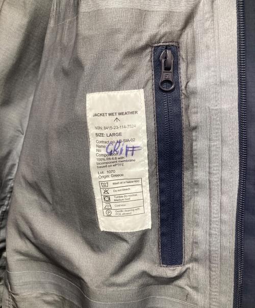 ROYAL NAVY（ロイヤルネイビー）ROYAL NAVY (ロイヤルネイビー) wet weather jacket　BRITISH MILITARY SIAMIDIS社 8415-23-114-7524 ネイビー サイズ:Lの古着・服飾アイテム
