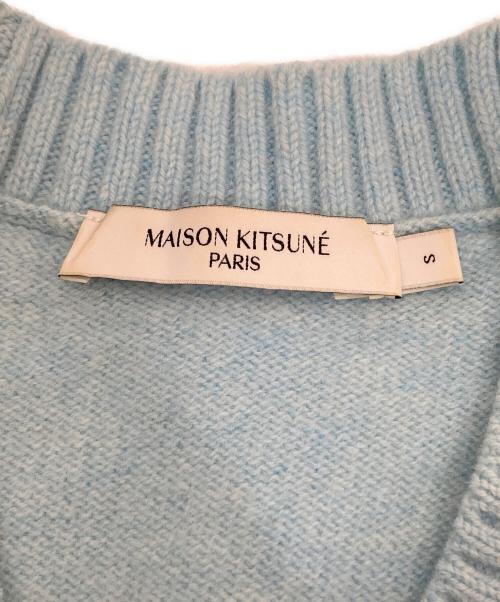 maison kitsune（メゾンキツネ）maison kitsune (メゾンキツネ) ワッペンロゴニットカーディガン　HW00513KT1006 スカイブルー サイズ:Sの古着・服飾アイテム