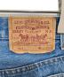 中古・古着 LEVI'S (リーバイス) デニムパンツ インディゴ サイズ:W36 L36：12000円