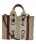 Chloe (クロエ) Woody スモールトートバッグ　04217565 ベージュ×ブラウン：50000円