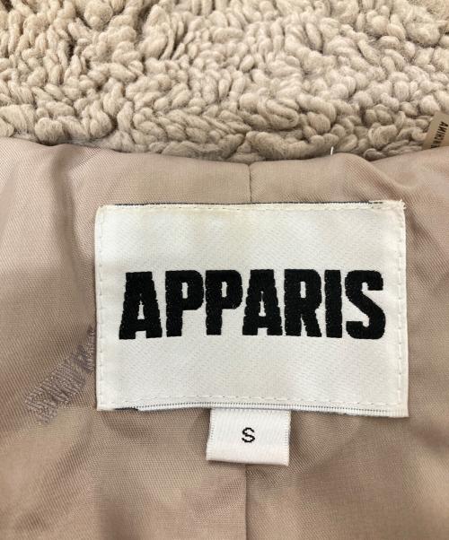 APPARIS（アパリス）APPARIS (アパリス) ボアジャケット ベージュ サイズ:Sの古着・服飾アイテム